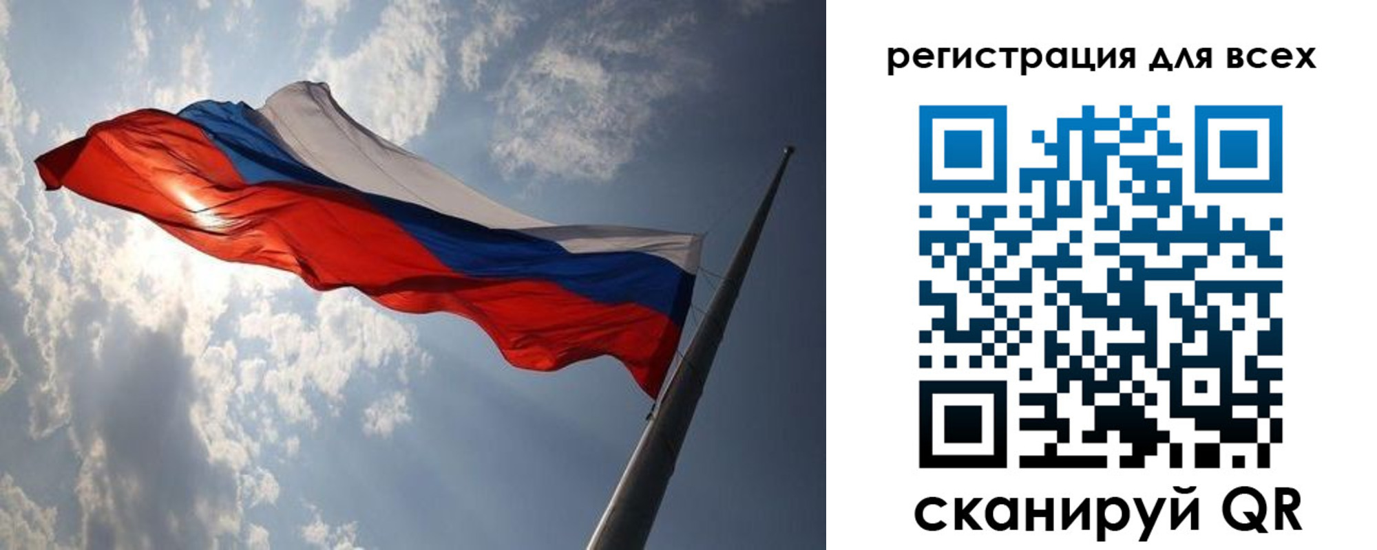 прописка штамп в Магнитогорске