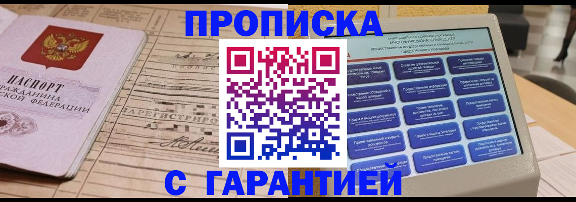 регистрация для школы в Магнитогорске